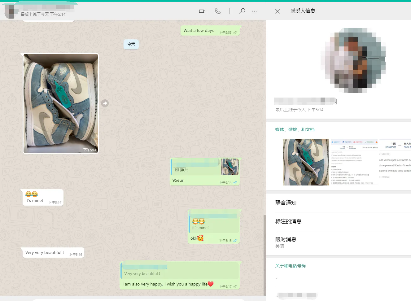 WhatsApp customer review from United States