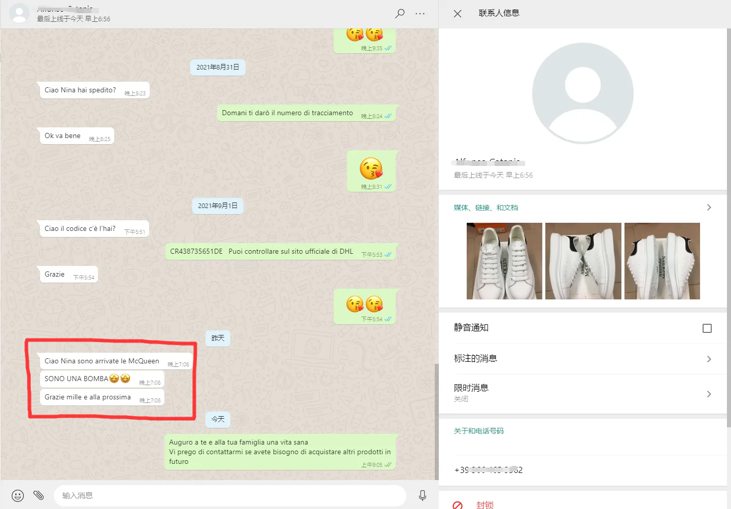 WhatsApp customer review from Italy