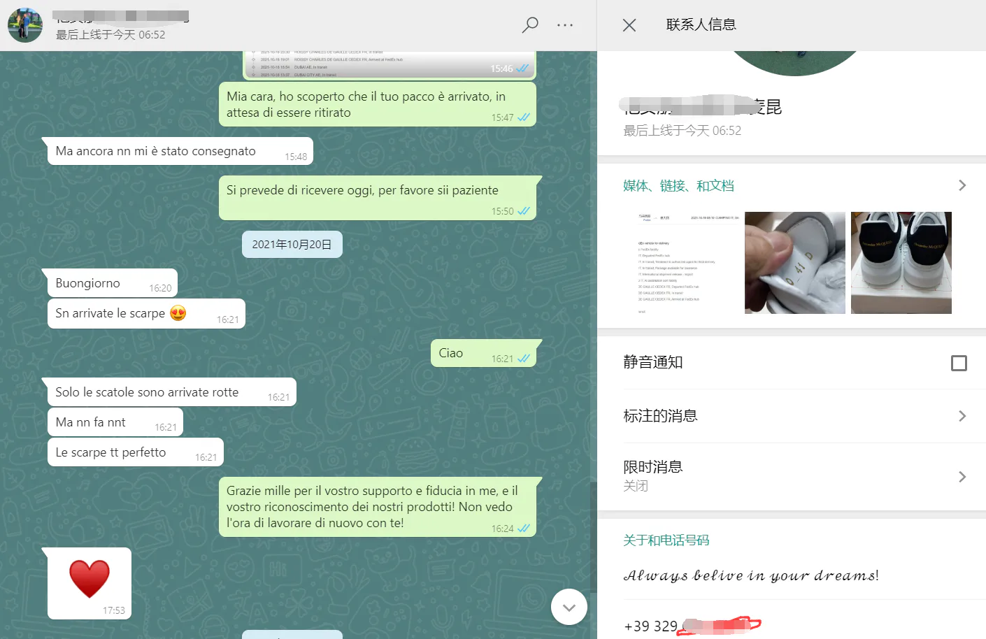 WhatsApp customer review from Italy
