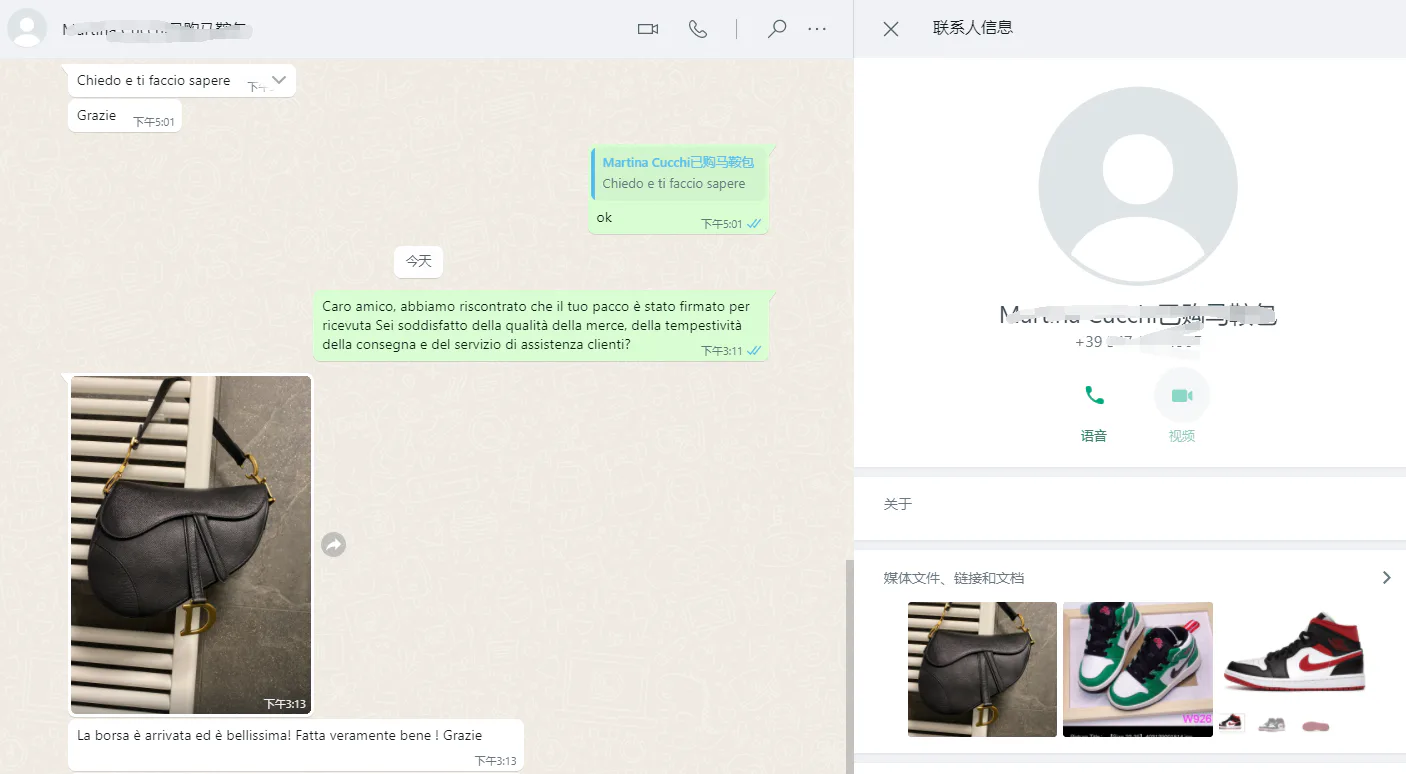WhatsApp customer review from Italy