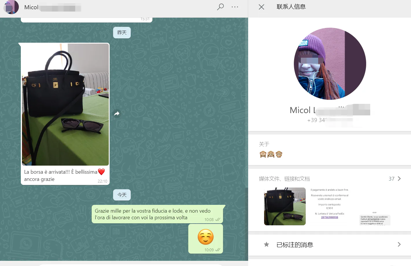 WhatsApp customer review from Italy