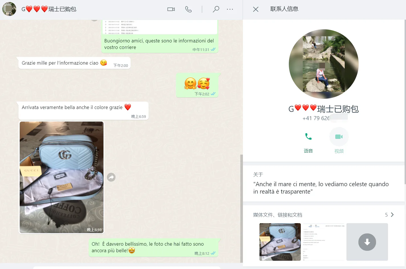 WhatsApp customer review from Switzerland