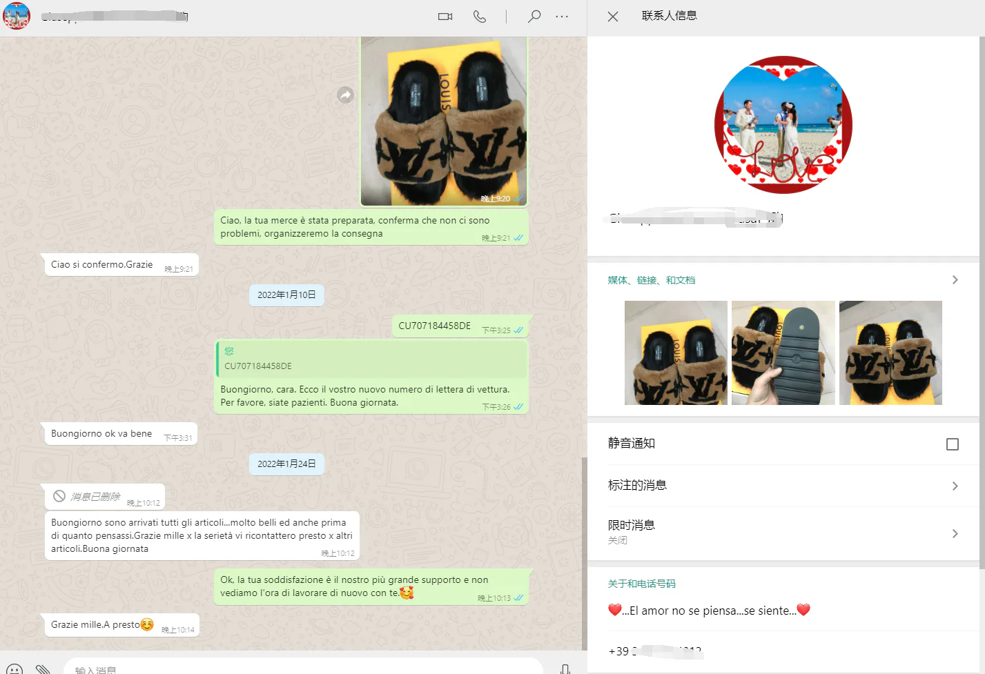 WhatsApp customer review from Italy
