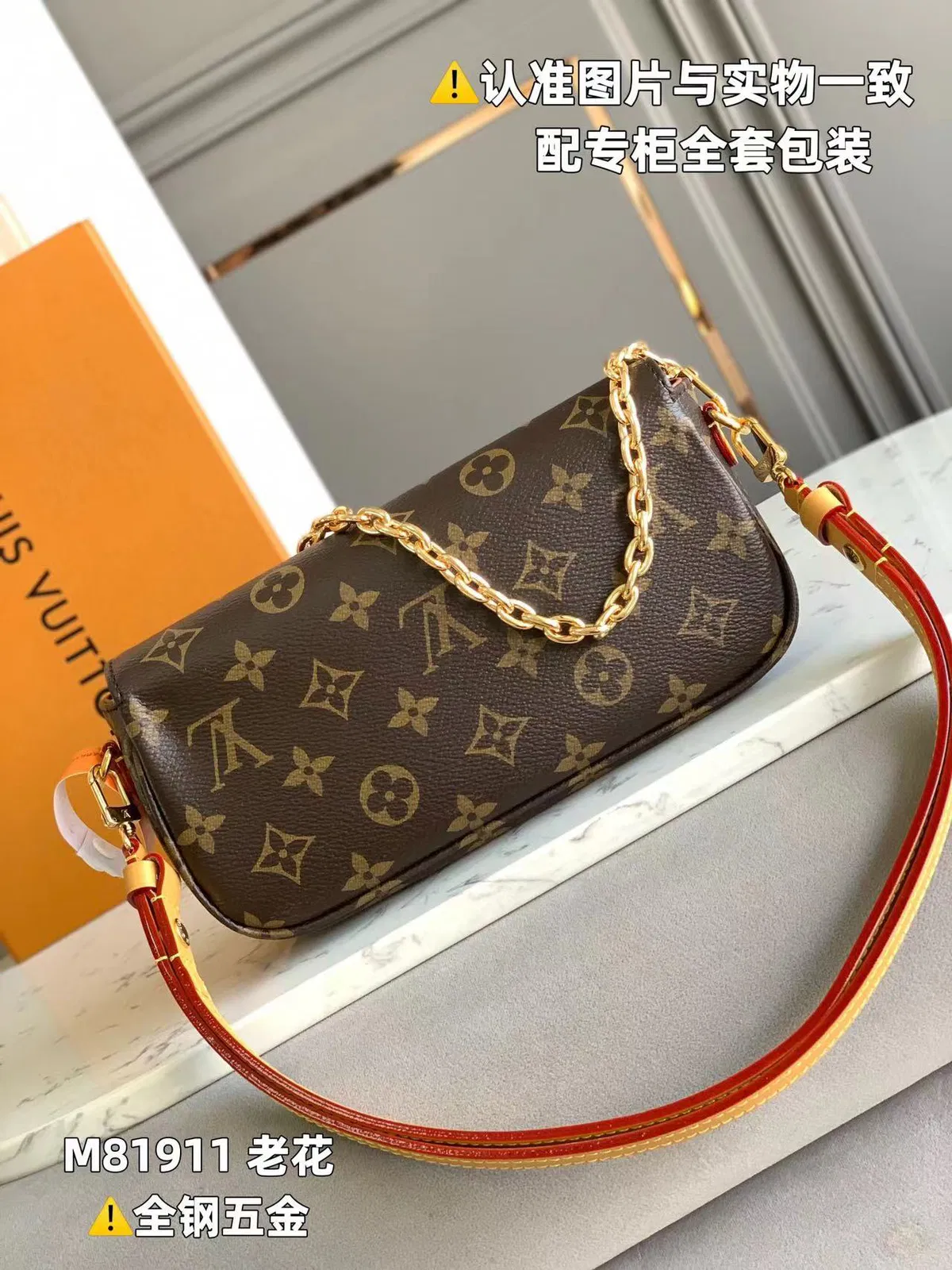 Wallet on Chain Ivy Monogram — image 3