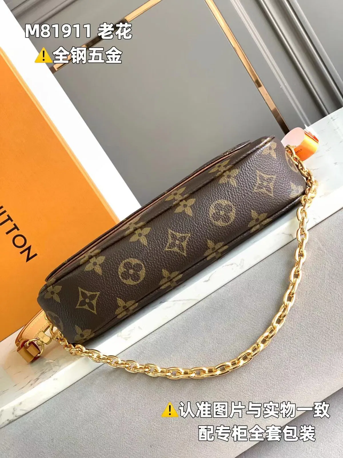 Wallet on Chain Ivy Monogram — image 4