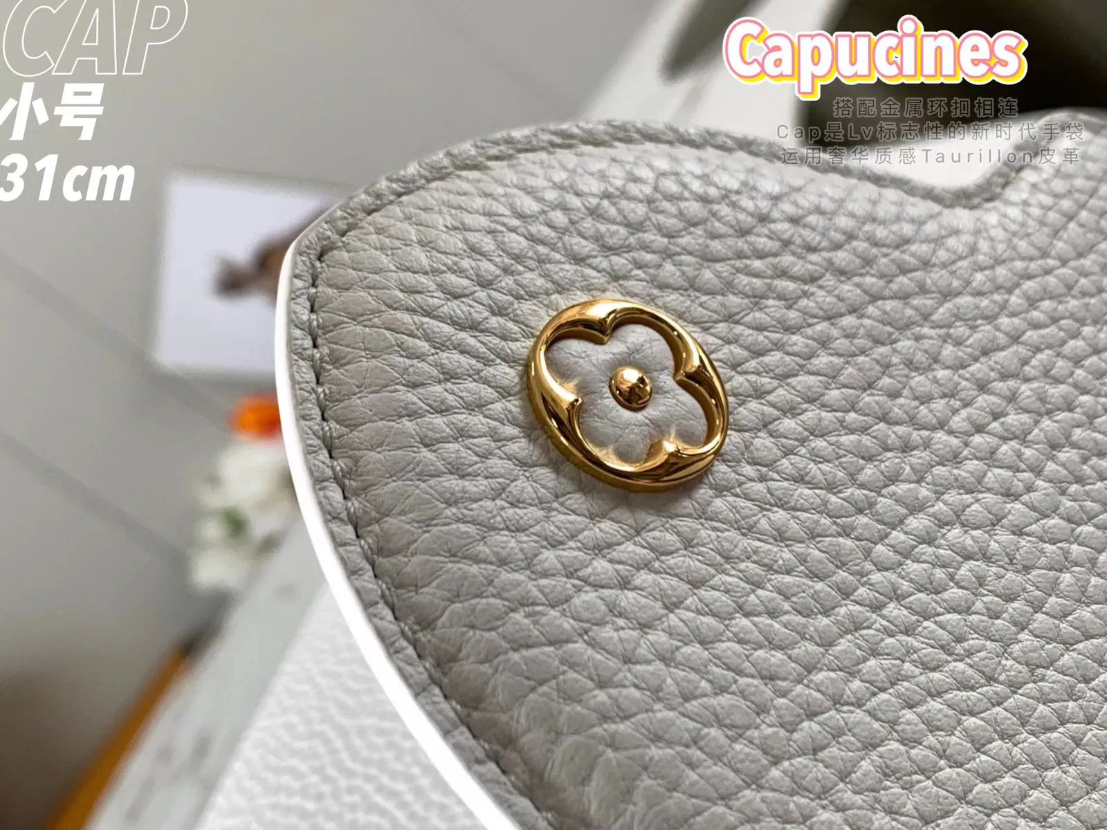 CAPUCINES MM — image 7