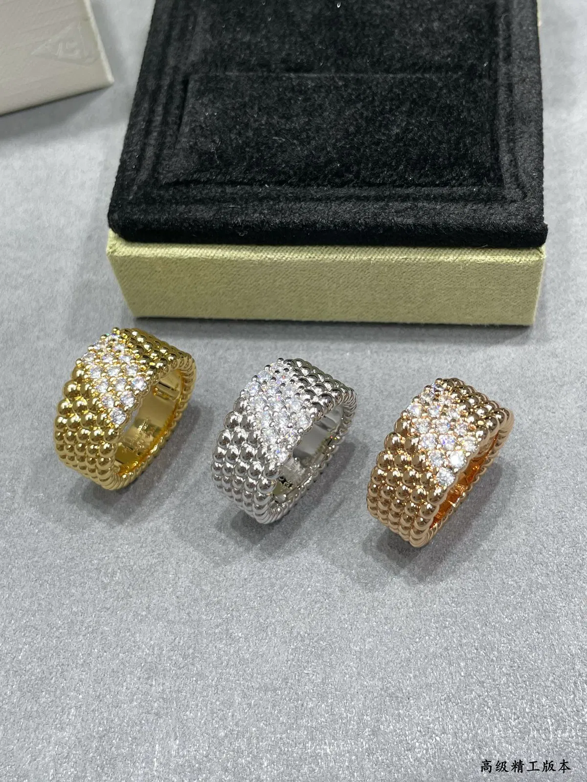 Van Cleef & Arpels VCA Ring