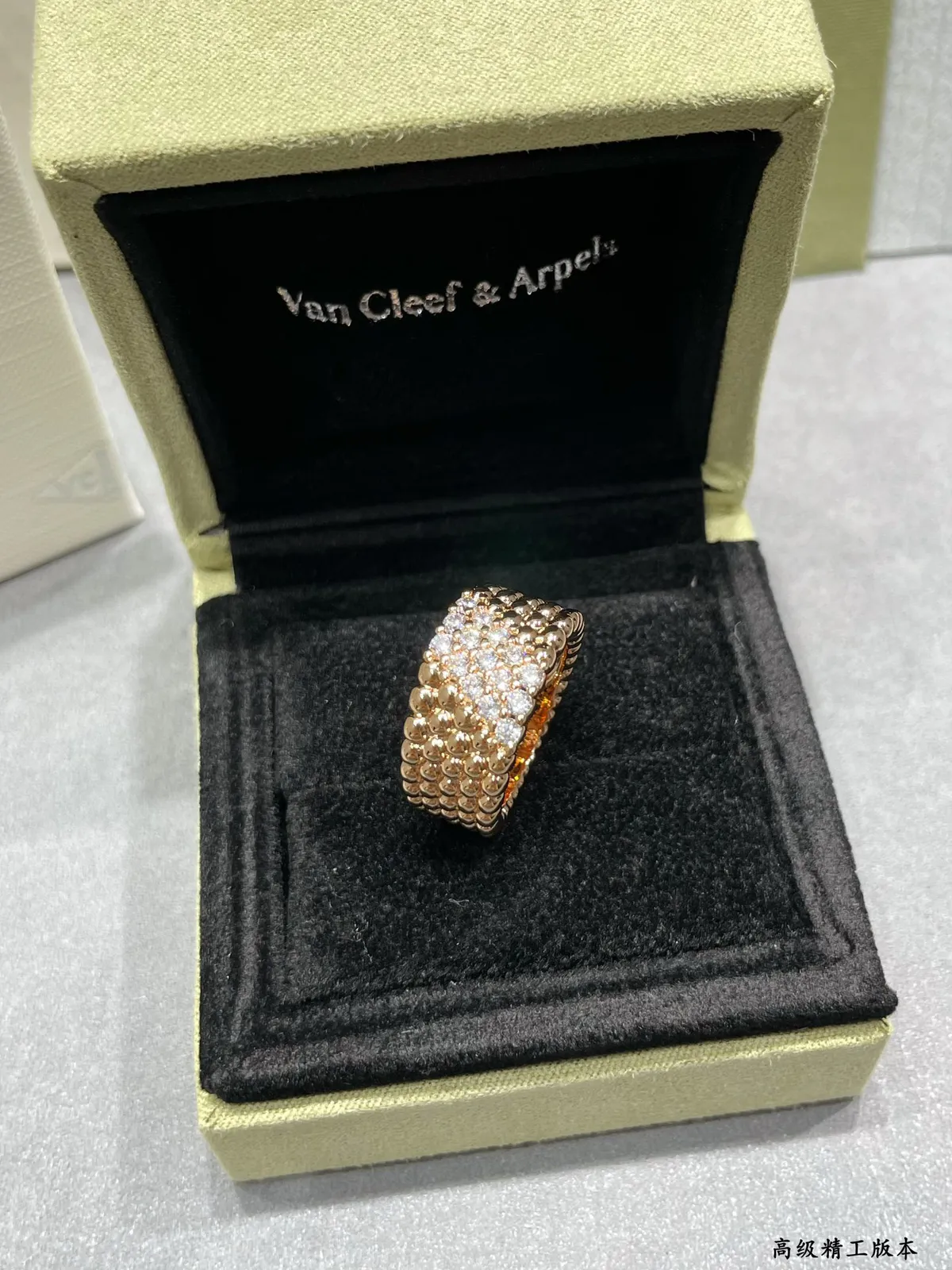 Van Cleef & Arpels VCA Ring — image 5